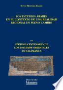 libro Los Estudios árabes En El Contexto De Una Realidad Regional En Pleno Cambio
